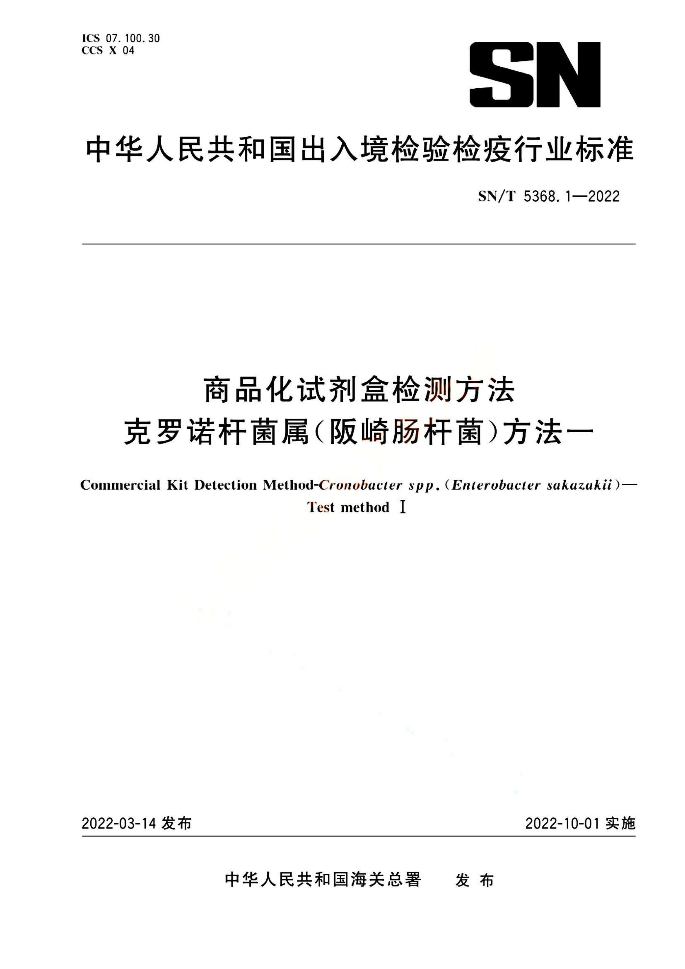 资源详情图